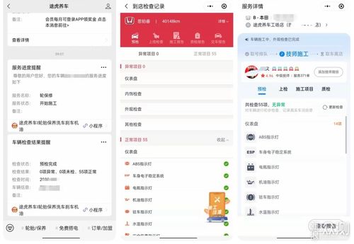 汽车多少订单算厉害